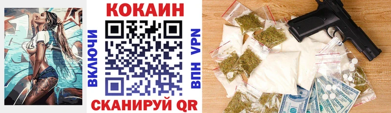 Cocaine 97%  гидра зеркало  Ростов  сколько стоит 
