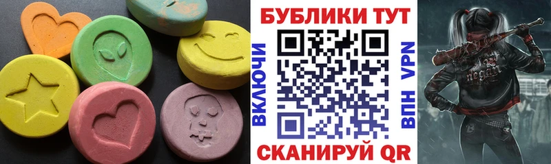 Ecstasy XTC  hydra ссылка  Ростов 