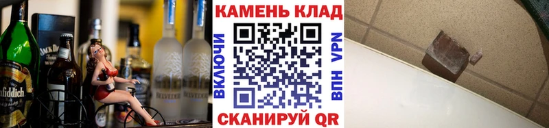 ГАШИШ ice o lator  даркнет сайт  Ростов 