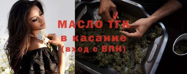 кристаллы Бугульма