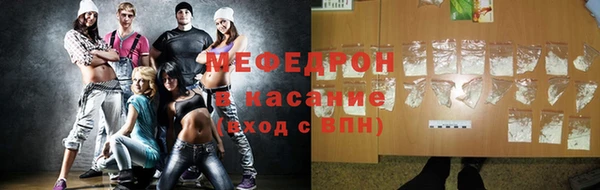 кристаллы Бугульма