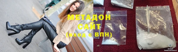 альфа пвп Бронницы