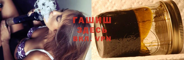мяу мяу кристалл Бородино