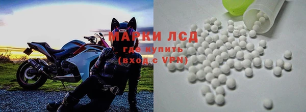 мяу мяу кристалл Бородино