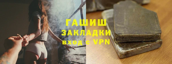 мяу мяу кристалл Бородино