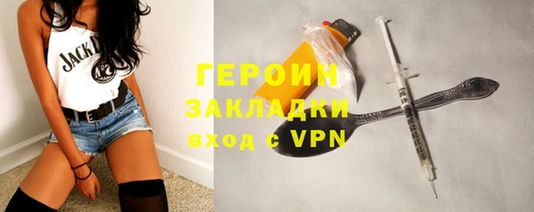 мяу мяу кристалл Бородино