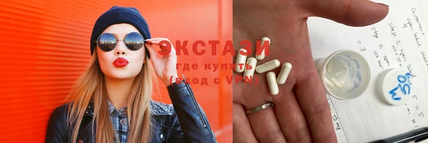 мяу мяу кристалл Бородино