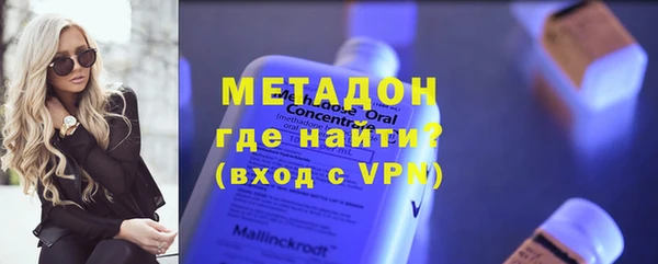 мяу мяу кристалл Бородино