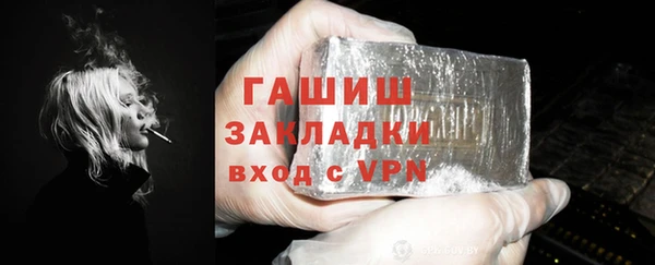 кристаллы Бугульма