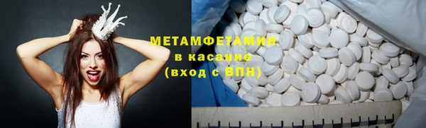 альфа пвп Бронницы