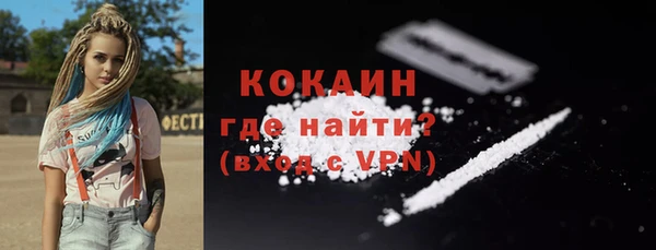 альфа пвп Бронницы