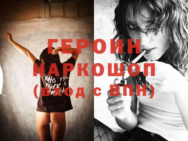 кристаллы Бугульма