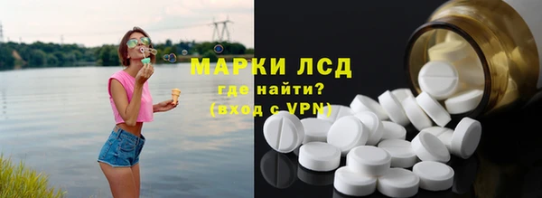соль курить ск Сосновый Бор