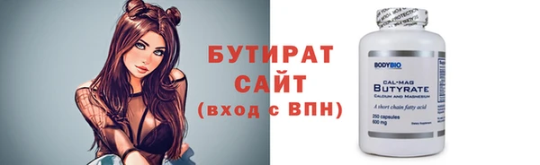 альфа пвп Бронницы