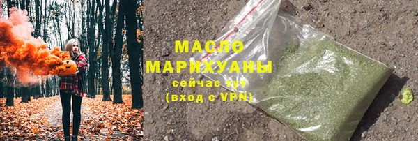 мяу мяу кристалл Бородино