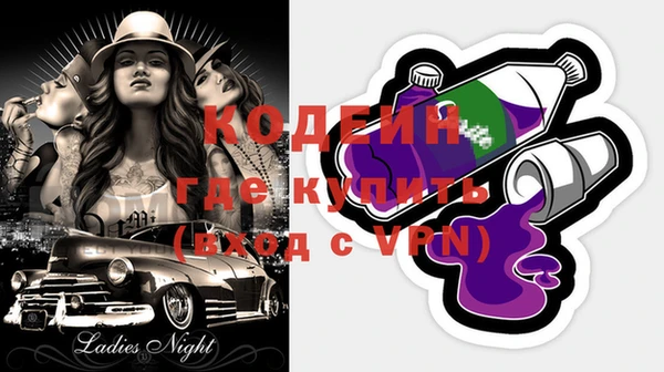 альфа пвп Бронницы