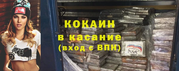 альфа пвп Бронницы