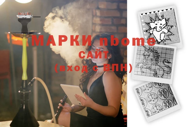 альфа пвп Бронницы