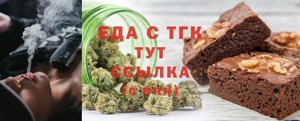 альфа пвп Бронницы