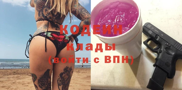 альфа пвп Бронницы