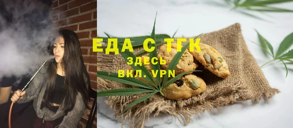 кристаллы Бугульма