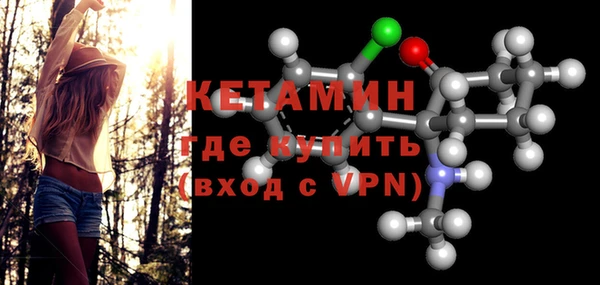 кристаллы Бугульма