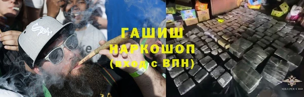 мяу мяу кристалл Бородино