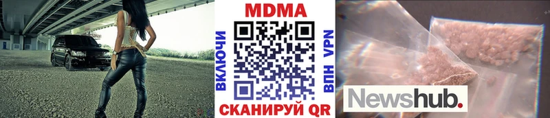 МДМА кристаллы  сколько стоит  Ростов 