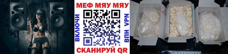 где продают   Ростов  Меф кристаллы 