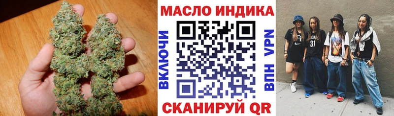 Дистиллят ТГК жижа  Ростов 